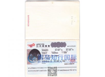 恭喜魏勇于2016年5月26日赴日本廚師工作