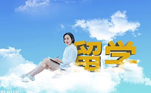 什么是澳大利亞的TAFE留學？