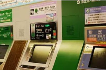 在日本該如何選擇適合自己的交通卡呢？