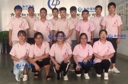 【知行國際】讓您意想不到的教學一體化模式，趕緊來一探究竟吧！