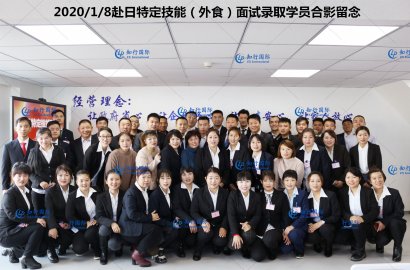 天吶！不敢相信！今天知行國際發生了什么？這大場面大陣仗的！