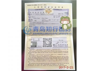 恭喜王麗于2017年2月23日赴日本廚師工作