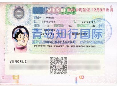 恭喜李海于2016年11月30日赴挪威廚師工作