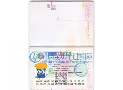 恭喜張英林于2015年10月6日赴挪威廚師工作