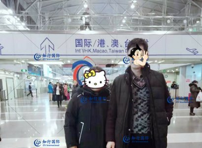 恭喜丹麥廚師呂氏夫婦于2019/12/12日成功出境