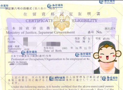 恭喜日本廚師司師傅在留資格順利批復