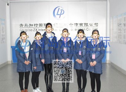 2016年11-14 技能實習生