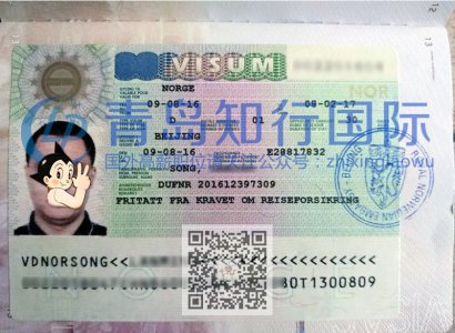 恭喜宋蘭明于2016年8月9日赴挪威廚師工作