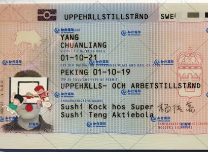 恭喜瑞典廚師楊師傅工簽獲批