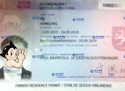 恭喜芬蘭廚師于師傅工簽獲批