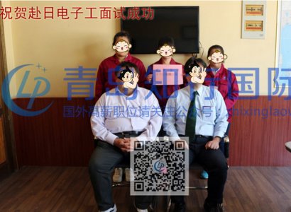 2018年4-7 電子工面試 