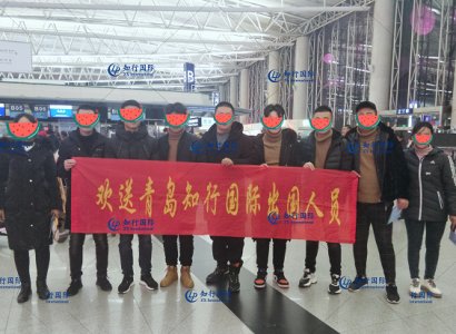 恭喜赴日技能實習—鑄造工成功出境