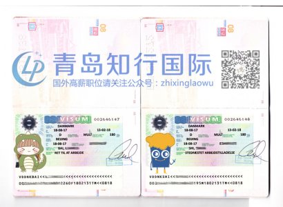 恭喜石帥夫婦于2016年6月8日赴丹麥廚師工作