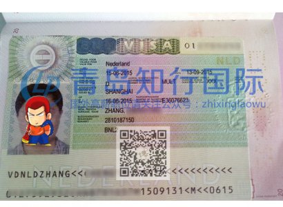 恭喜張成永于2015年6月15日赴荷蘭廚師工作