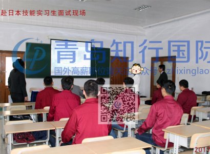 2017年2-20技能實習生面試