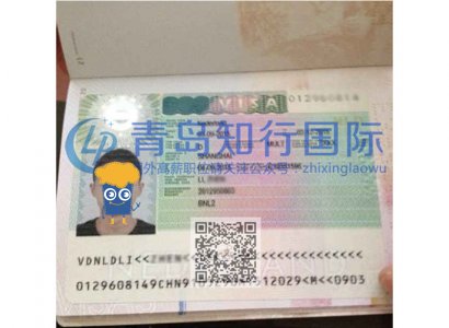 恭喜李振于2015年9月4日赴荷蘭廚師工作