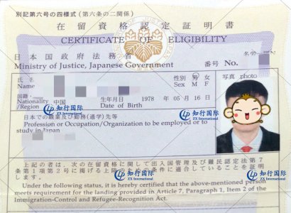 恭喜日本廚師林師傅在留資格成功獲批