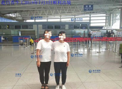 祝賀赴日養牛工于2019-7-3日順利出境