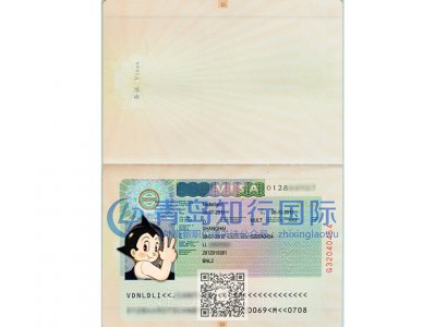 恭喜李建鋒于2015年7月8日赴荷蘭廚師工作