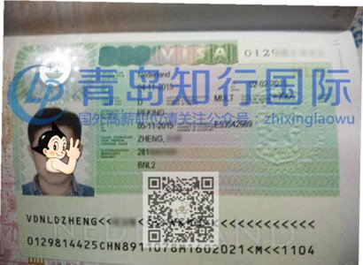 恭喜鄭昆于2015年11月5日赴荷蘭廚師工作