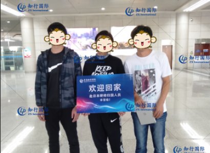 恭喜赴日塑料檢品工2019/8/31衣錦還鄉