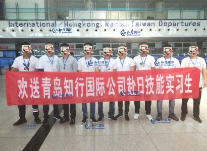 恭喜赴日水產工于2019-5-18日成功出境