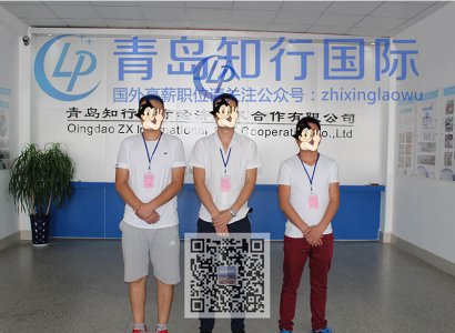 2016年8-15日赴日技能實習生