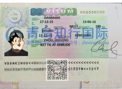 恭喜張柏龍于2015年12月17日赴丹麥廚師工作