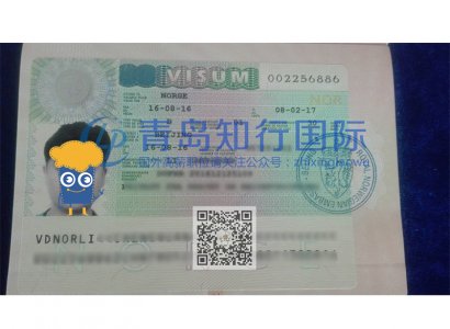 恭喜李成權于2016年8月22日赴挪威廚師工作