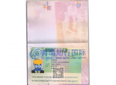 恭喜王海兵于2015年7月17日赴荷蘭廚師工作