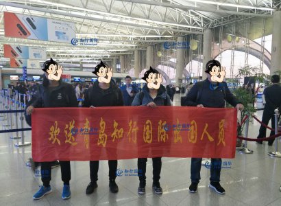 恭喜4位赴日學員于2019-5-18日成功出境