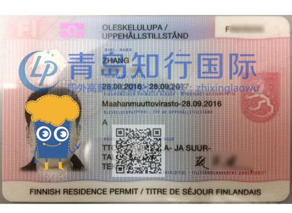 恭喜張榮建于2016年9月28日赴芬蘭廚師工作