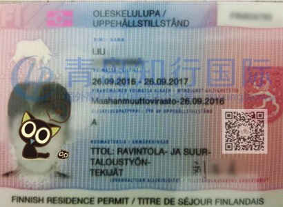 恭喜劉東良于2016年9月26日赴芬蘭廚師工作