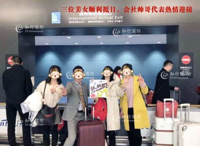 日本手機店項目三位美女順利赴日，會社師哥熱情迎接