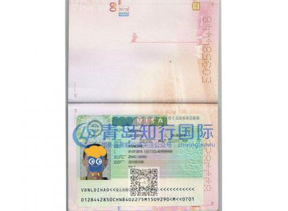 恭喜趙強于2015年7月1日赴荷蘭廚師工作