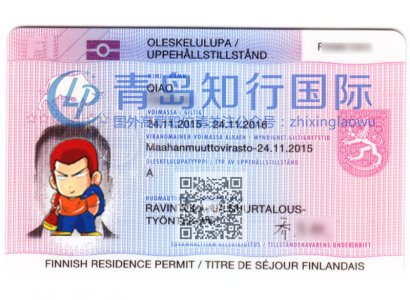 恭喜喬方林于2015年11月24日赴芬蘭廚師工作