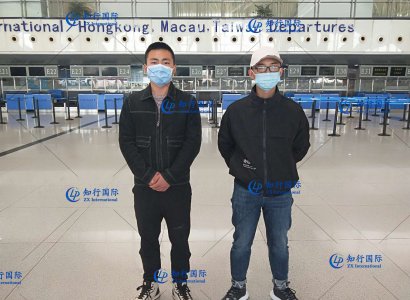 恭喜赴日技能實習—鑄造鈑金2人成功出境