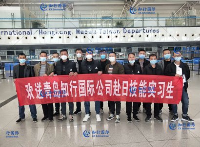 2020.11.4日本技能實習生出境分享