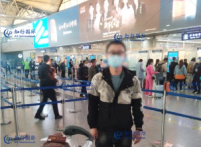 恭喜赴日通信設備安裝工何先生于11.10日成功出境