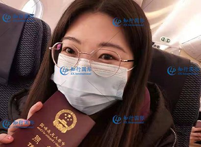 2020/12/16恭喜【日本留學】姜同學成功出境