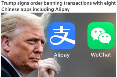 特朗普對8款中國APP發新禁令！支付寶和微信支付在列，45天后生效？