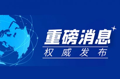 反轉來的太快！緊急狀態期間也不受限！ ????