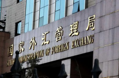 重磅！中國外匯局發聲：將取消年度購匯額度限制！