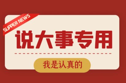 首都圈外宣言解除擬提前至2月底 包括愛知、大阪等6府縣？