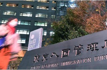 法務省擬從今年起實現個人簽證申請手續網絡化