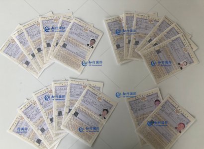 2021/4/25赴日技能實習 在留資格成功獲批