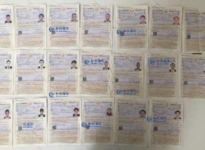 2021/4/25赴日技能實習 在留資格成功獲批