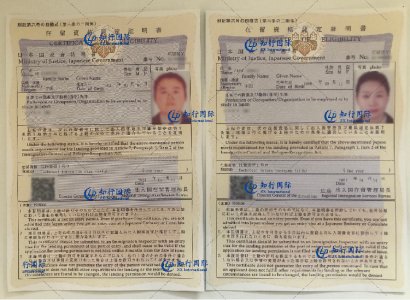 2021/4/25恭喜赴日技能實習—塑料女工（2人）在留成功獲批