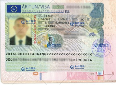 2021/5/31 恭喜冰島廚師曲師傅簽證獲批