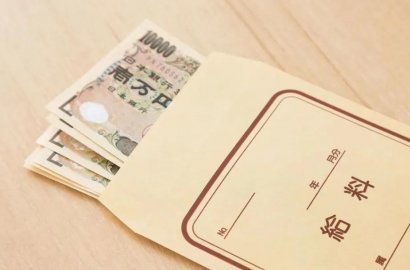 恭喜赴日工作的小伙伴們！日本又漲工資了，漲幅破有史最高記錄！